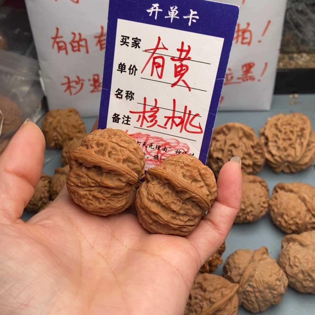 文玩核桃把件猴*血麒麟18