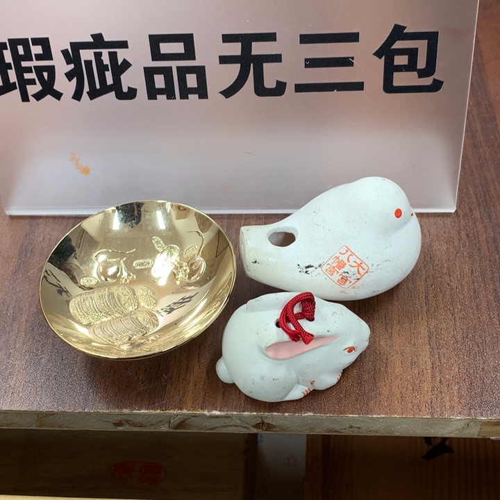 碟日本回流不退不换