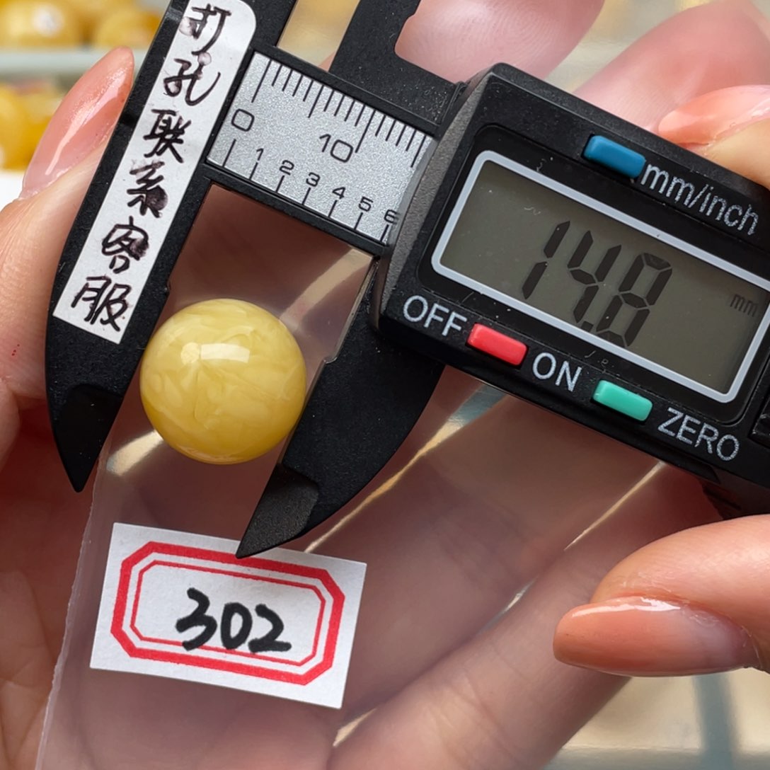 蜜蜡裸石未镶嵌超***飞