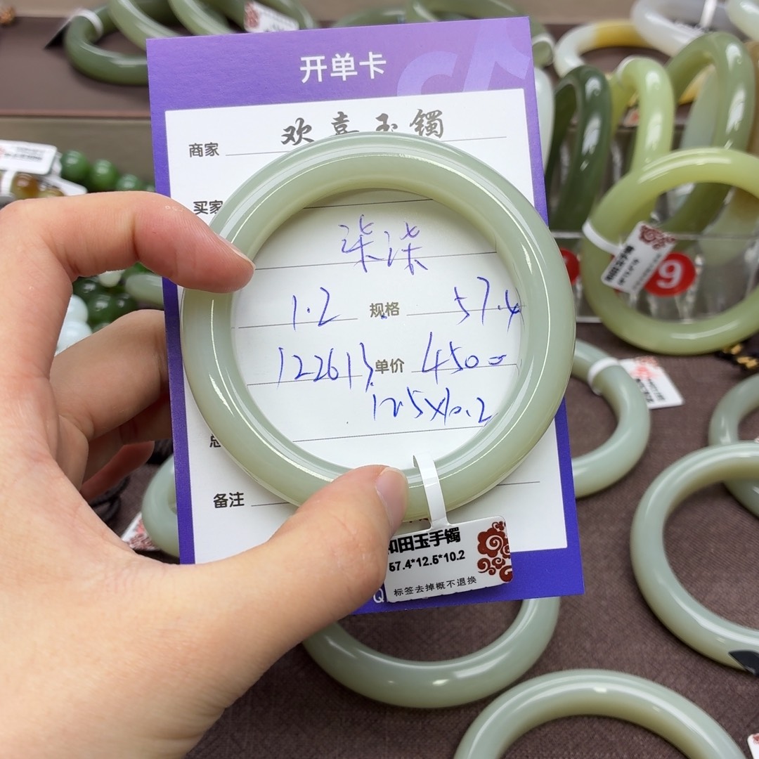 ****柒和田玉未镶嵌手镯