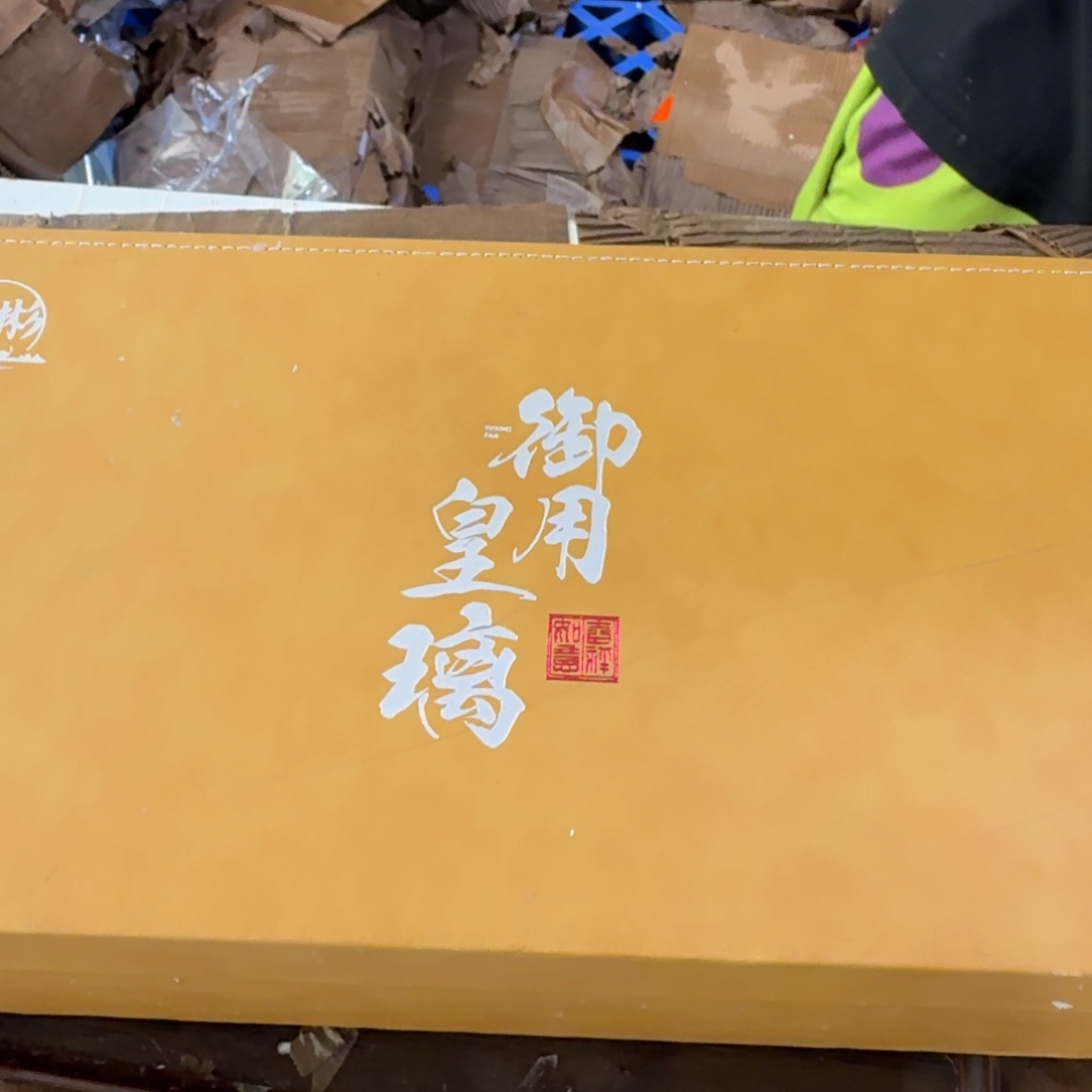 其他1111111155586655693