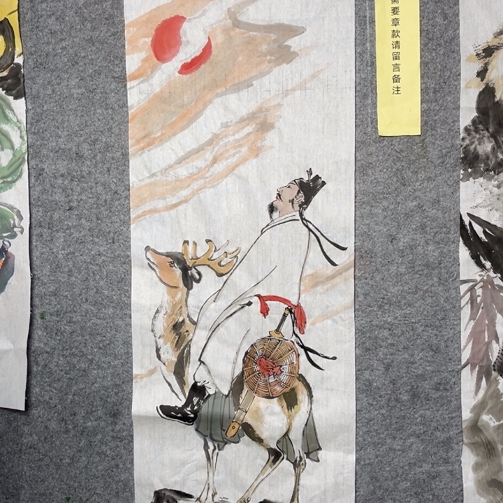 竖款大鱼书画艺术作品