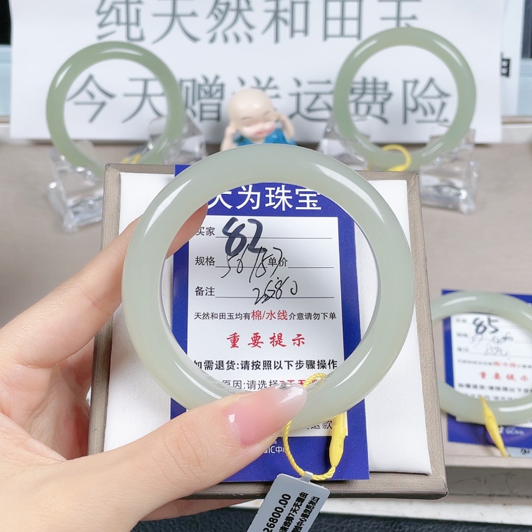 和田玉手镯未镶嵌