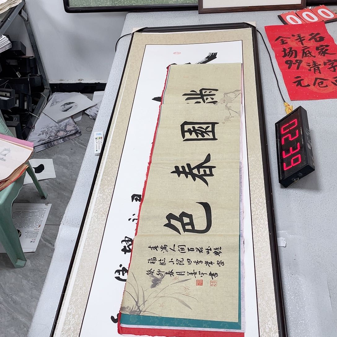 书法书法作品欣赏