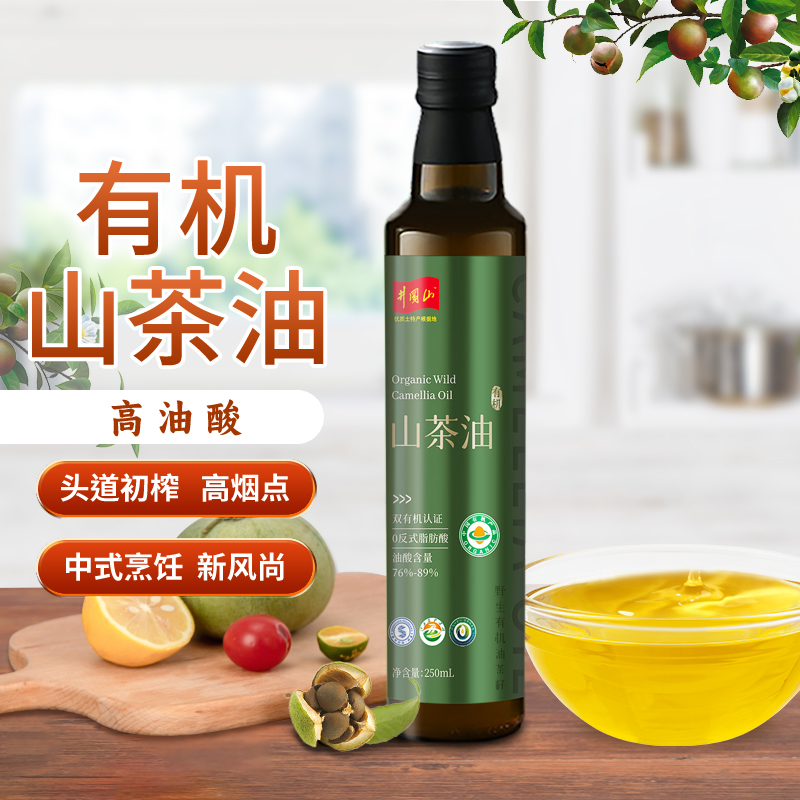愈成元山茶籽油低油烟高烟点月子油物理冷榨寿乡密码家用炒菜油
