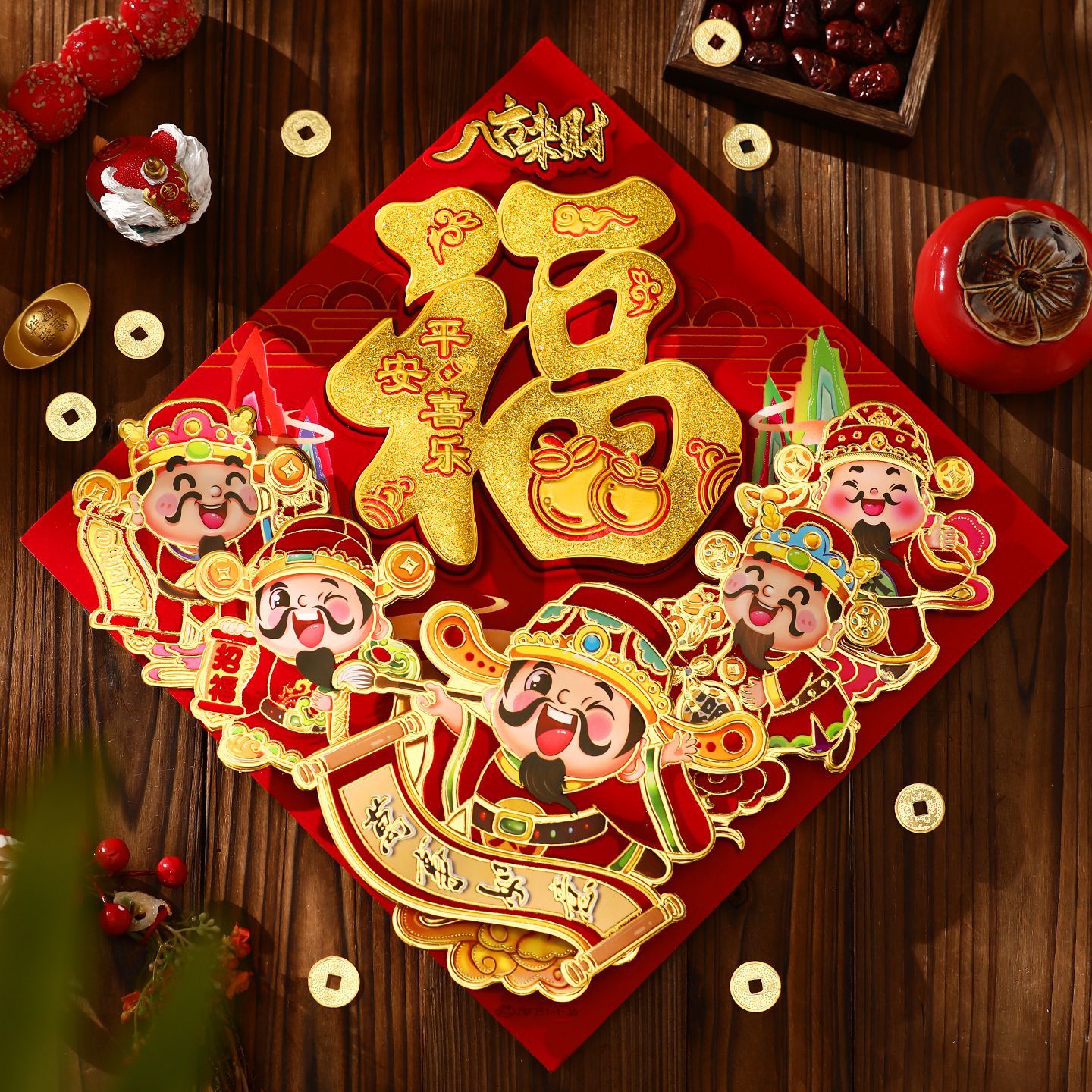 2026新款马年福字贴春节植绒立体过年入户门贴装饰品新年大门福字