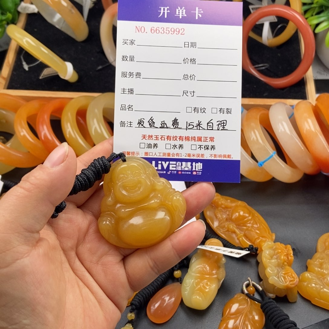 石英质玉（黄龙玉）吊坠(不含链)未镶嵌35992