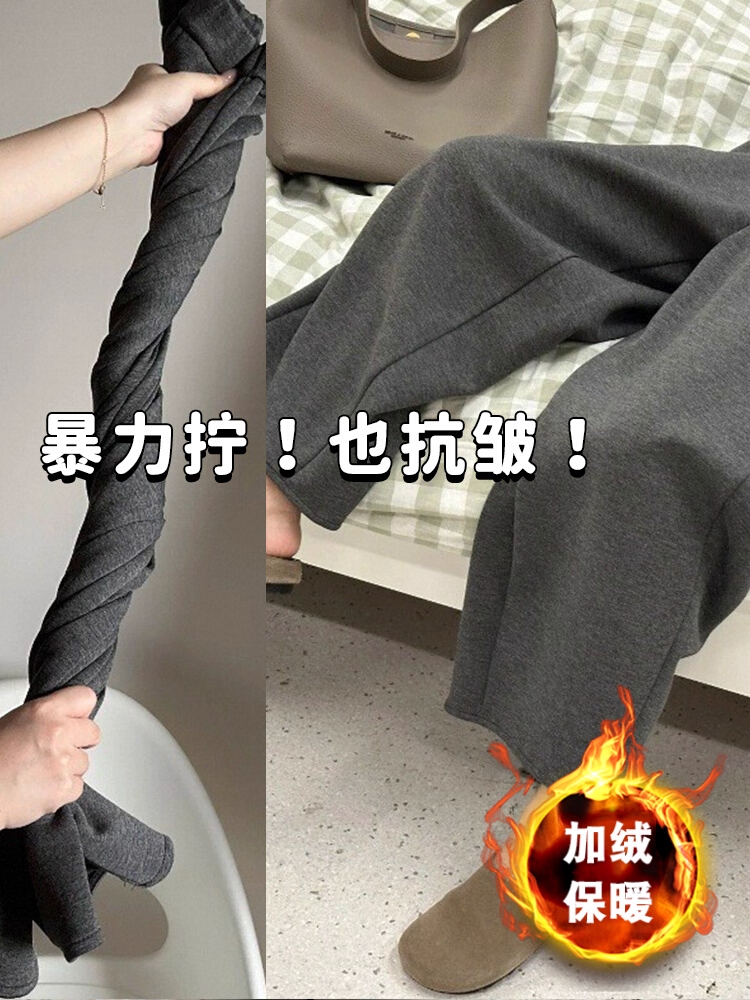 灰色九分阔腿弯刀卫裤女秋冬加绒大码胖mm显瘦休闲香蕉糯米奶皮裤