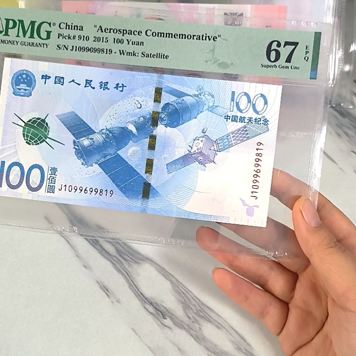 塑料1099699819 倒置号，，，，