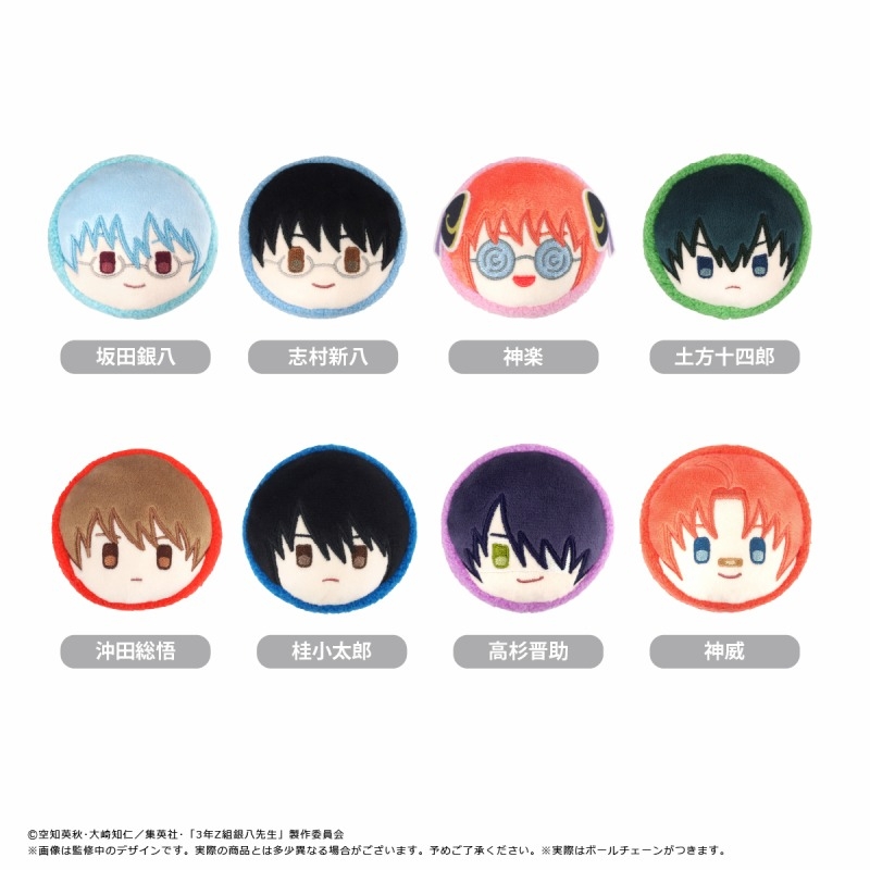 【银魂】三年Z班银八先生马卡龙毛绒玩具 潮玩盲盒拆卡