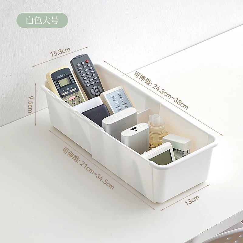 1304-可伸缩分格多格办公室整理收纳盒