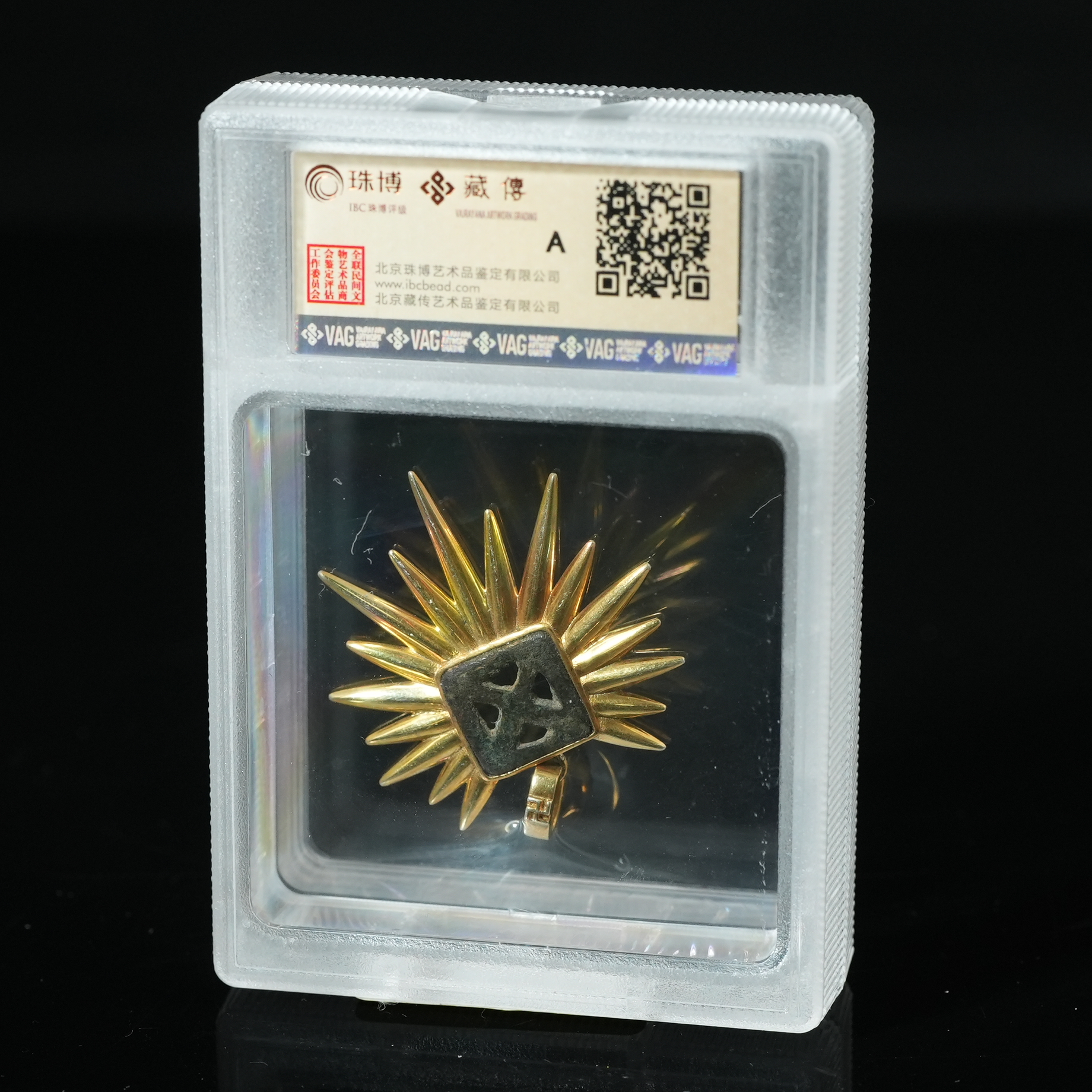 明早期镶嵌镂空铜饰挂坠（银鎏金）【古珠精选】AABS250105061