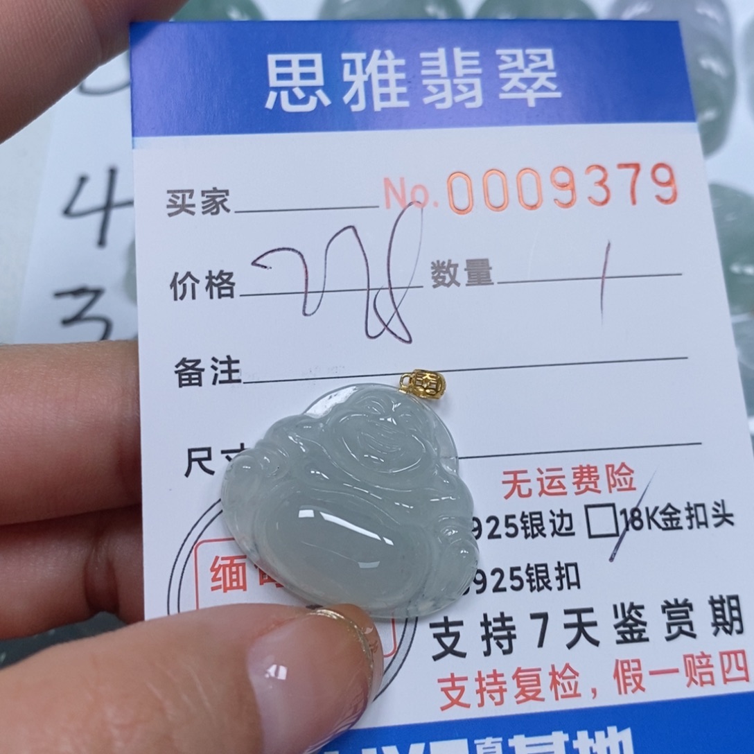 翡翠颈饰未镶嵌天然缅甸翡翠