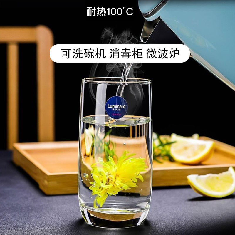 乐美雅葡萄园玻璃杯家用耐高温喝水杯牛奶简约耐热客厅泡茶杯