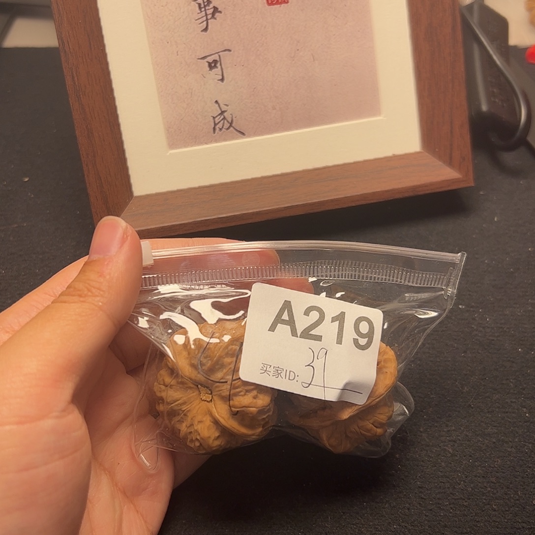 文玩核桃把件蛤蟆