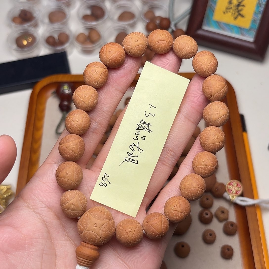 毛***郎手串凤眼菩提精品龙眼手串1.3福利