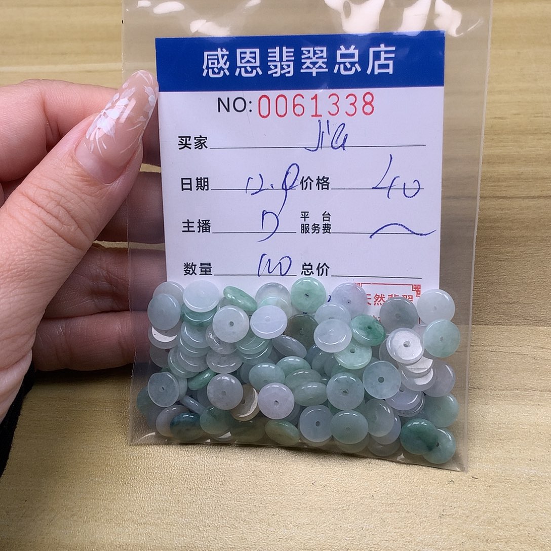 J***a翡翠未镶嵌手链翡翠