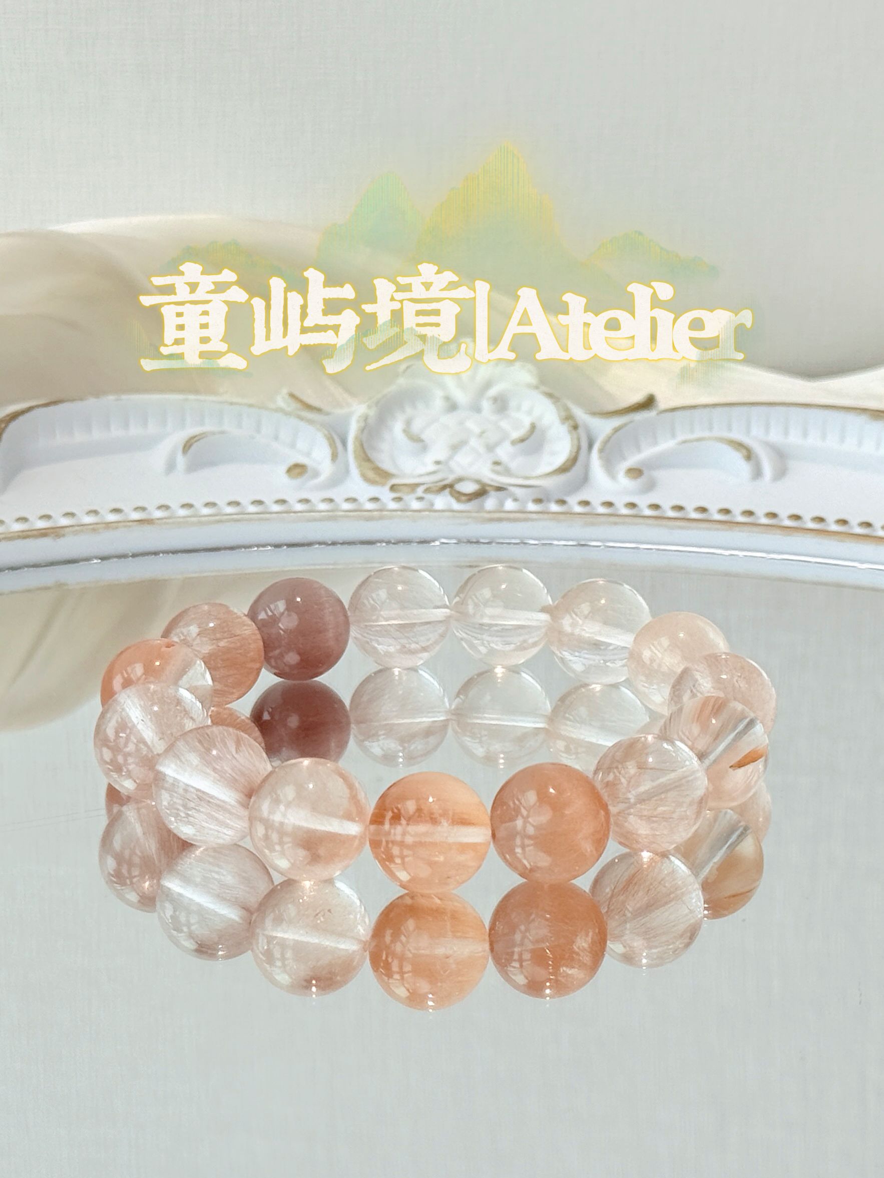 孤品【星光兔】 童屿境~天然水晶原创手串