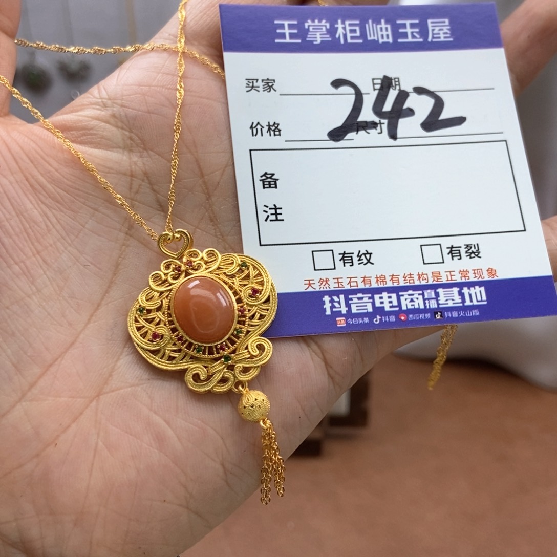 岫玉吊坠吊坠未镶嵌