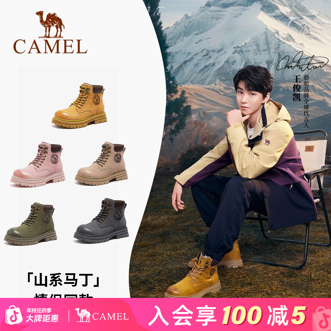 【山系马丁】王俊凯同款骆驼情侣马丁靴经典户外工装厚底大黄靴高帮