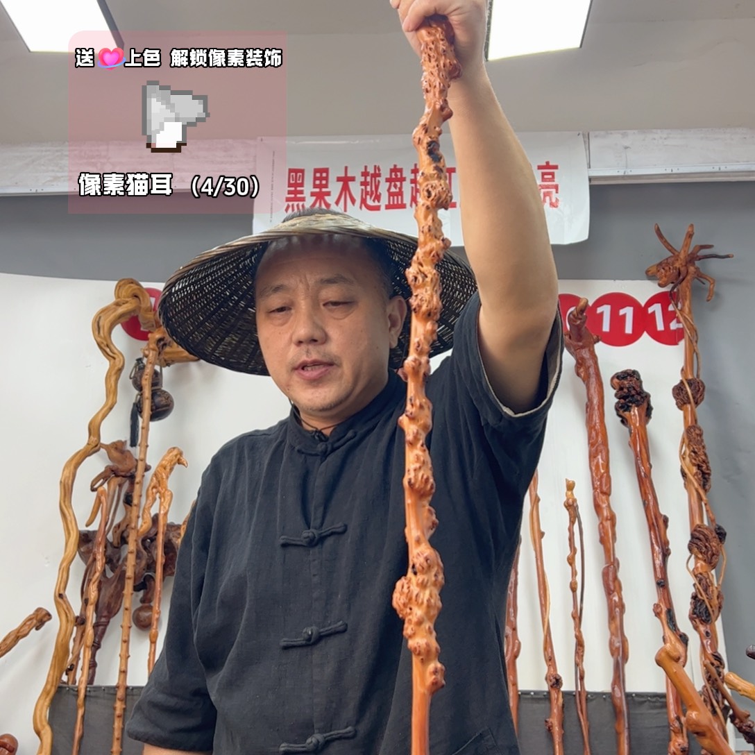 黑果木其他黑果木209