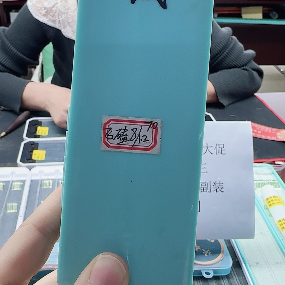 M***生200M及以上尼龙孤品