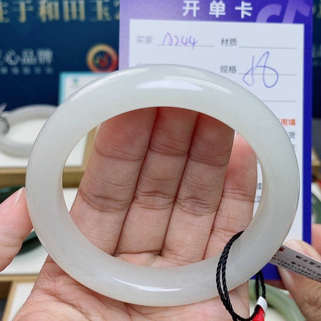 和田玉未镶嵌手镯cs