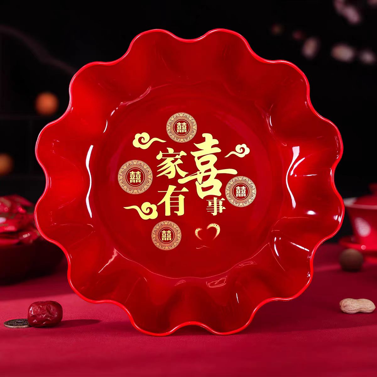 家有喜事结婚红色果盘婚礼客厅喜字新年干果盘乔迁水果瓜子喜糖盘
