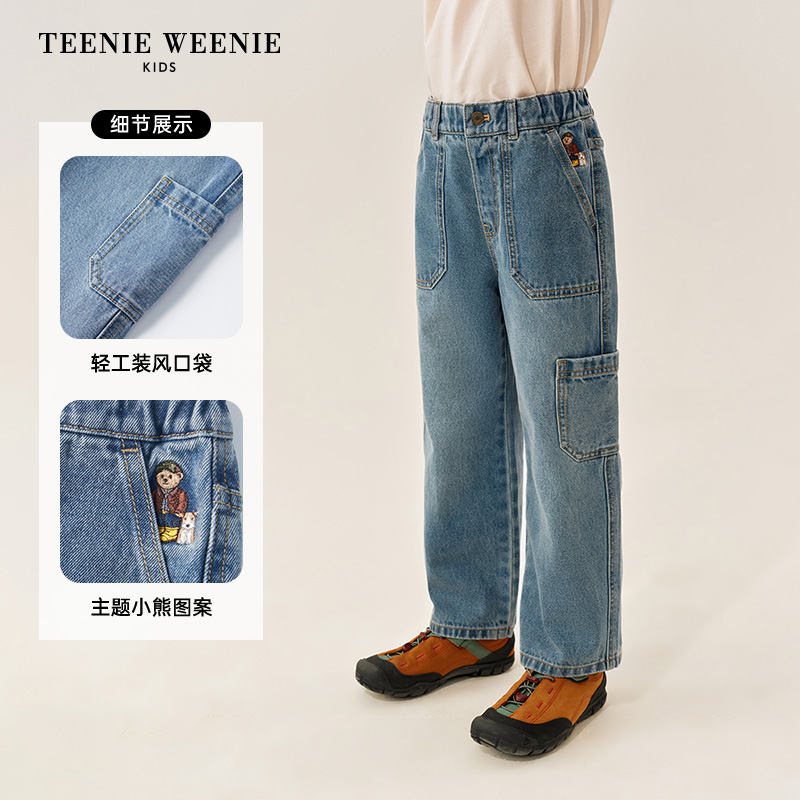 TeenieWeenieKids小熊童装25年新款秋季男女童工装风直筒牛仔裤