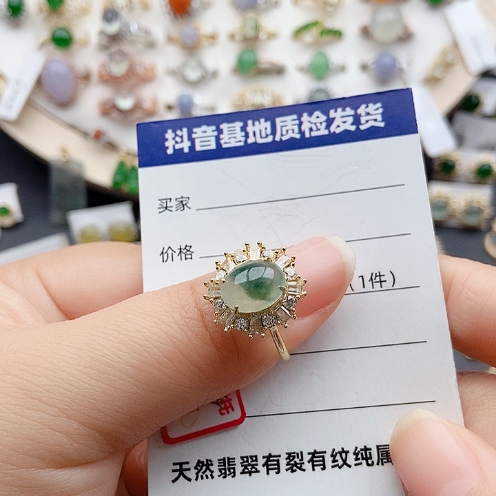 翡翠颈饰银S925镶嵌飘花戒指