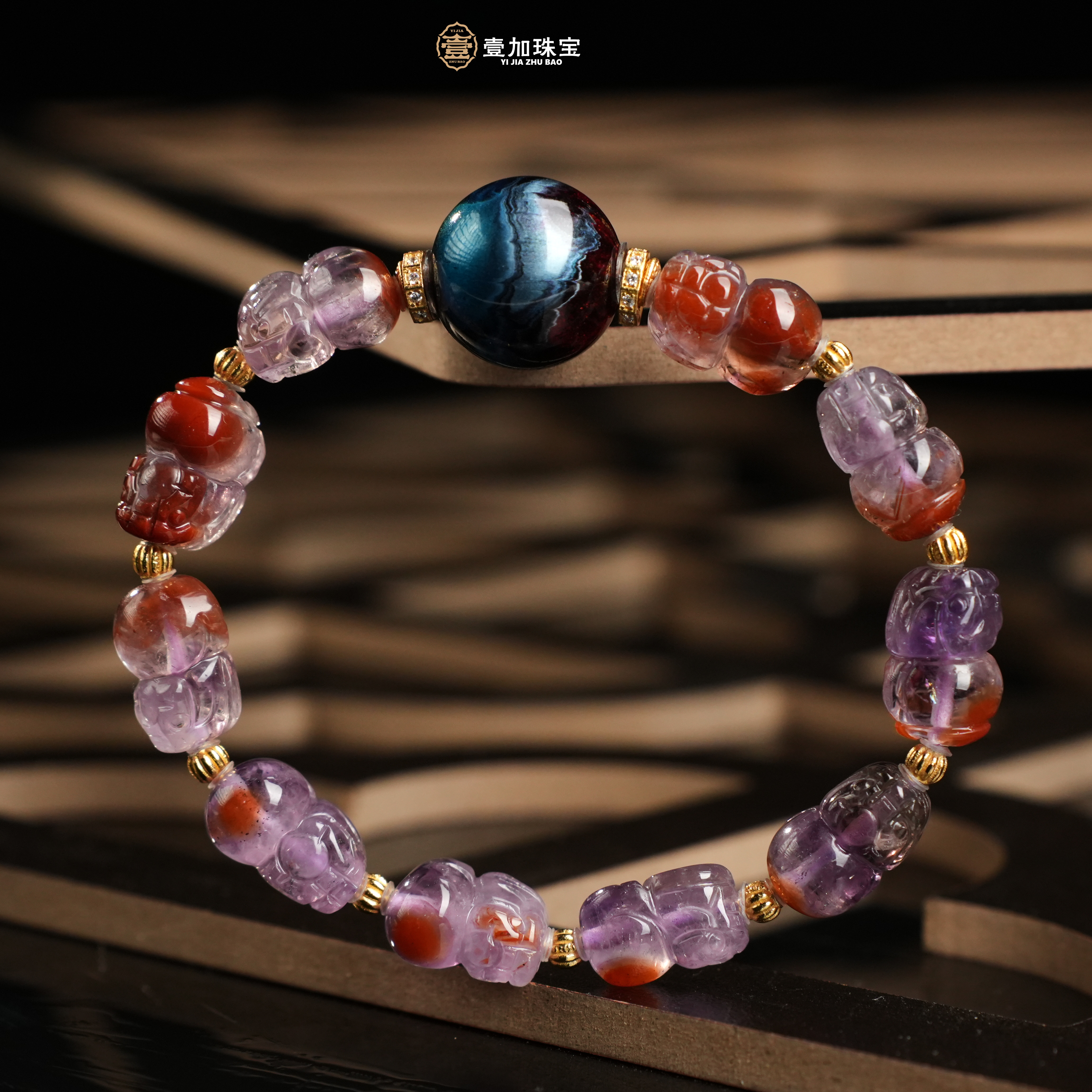 壹加师姐|手工设计灵魔之契大漆极光px水晶手串多样性发一10223m