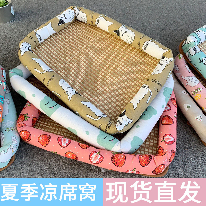 亚麻宠物冰垫垫狗窝夏季猫降温藤编垫