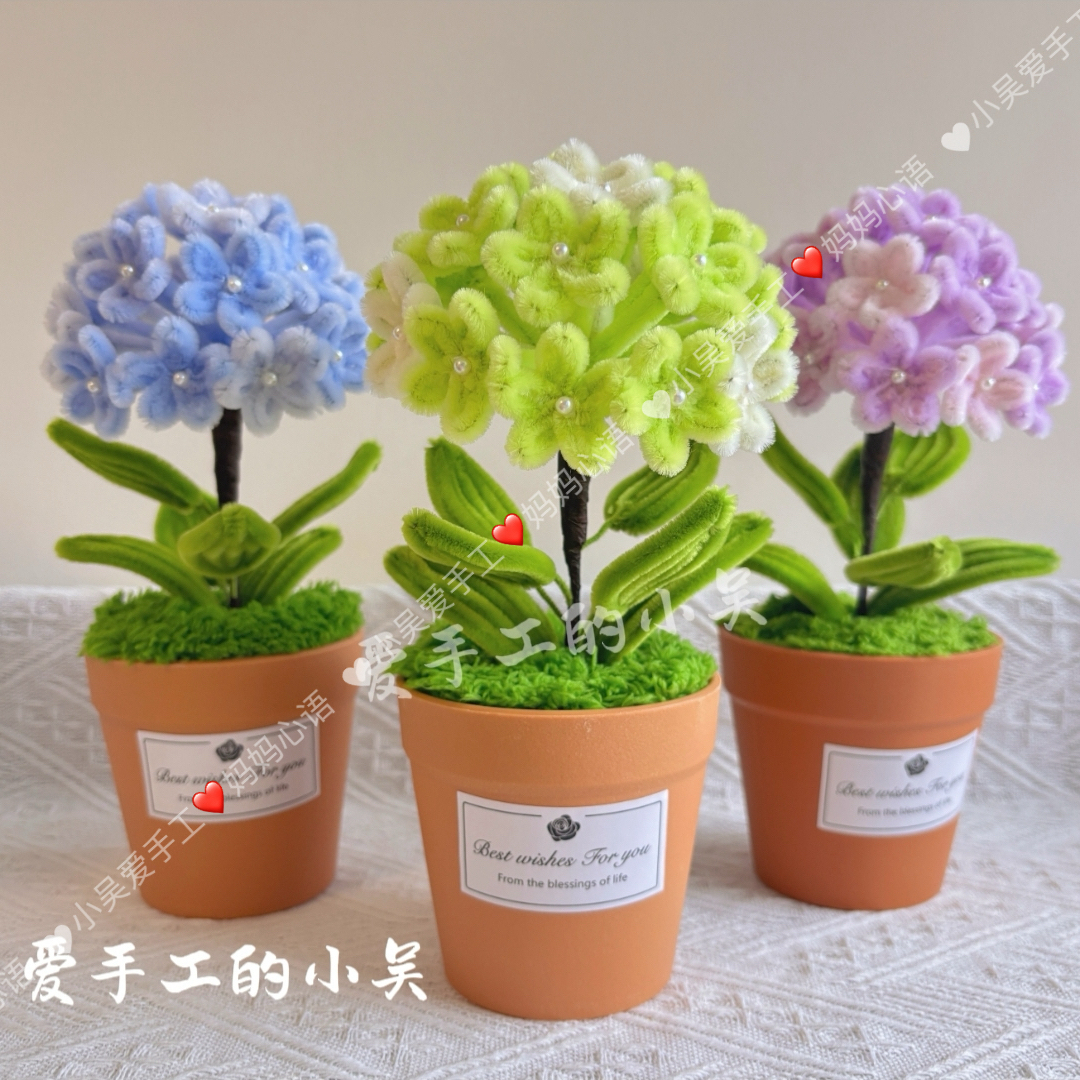 大号中华木绣球盆栽扭扭棒送老师教师节礼物手工DIY材料包