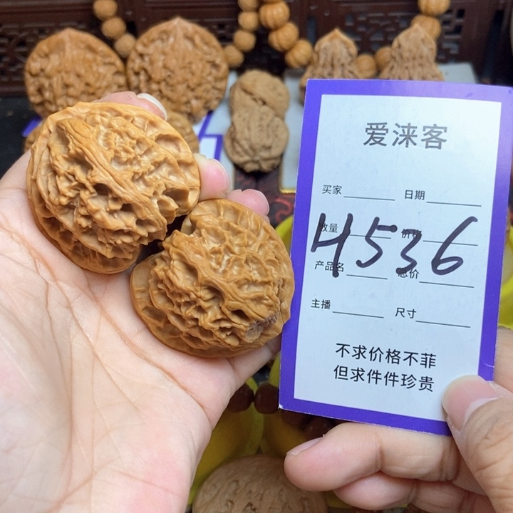 桃核把件41+全品苹果园……