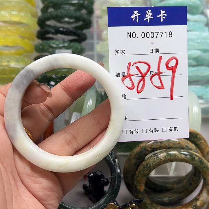 蛇纹石玉未镶嵌手镯