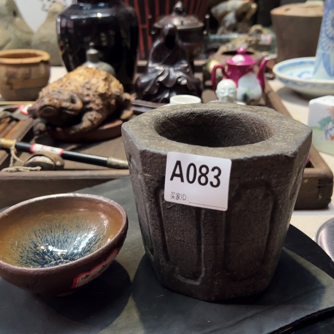 罐往**日编号083宋盏加石臼