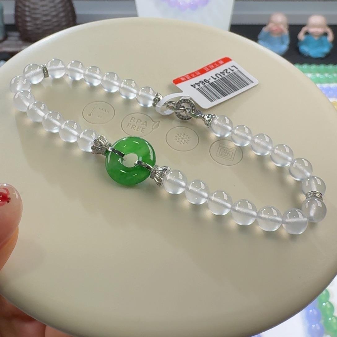 翡翠手链未镶嵌毕业款玻璃极光茅台白单圈