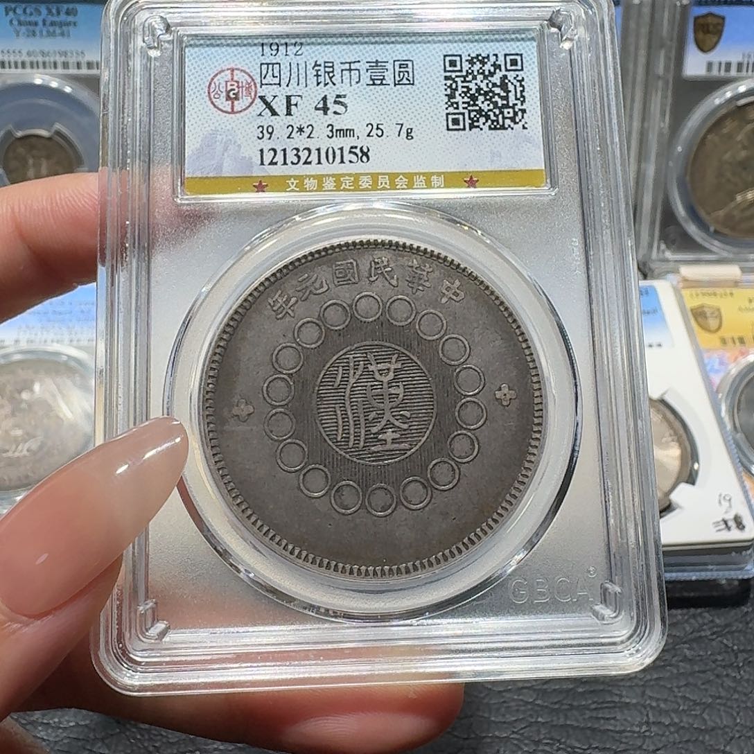 银0158公博评级 汉板 佳利