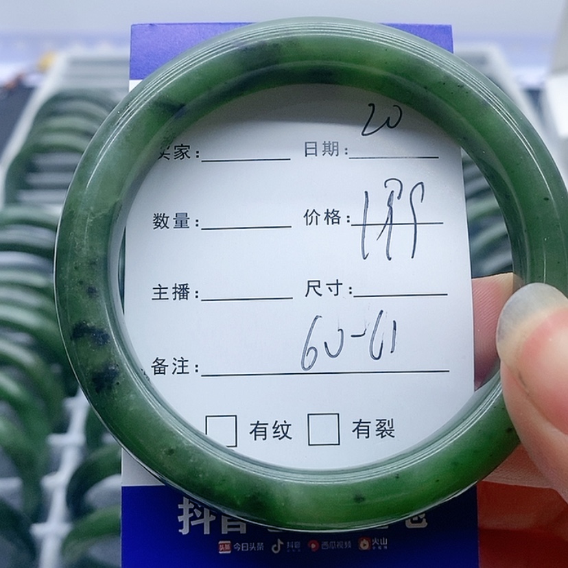 【闪购商品】和田玉（碧玉）手镯未镶嵌