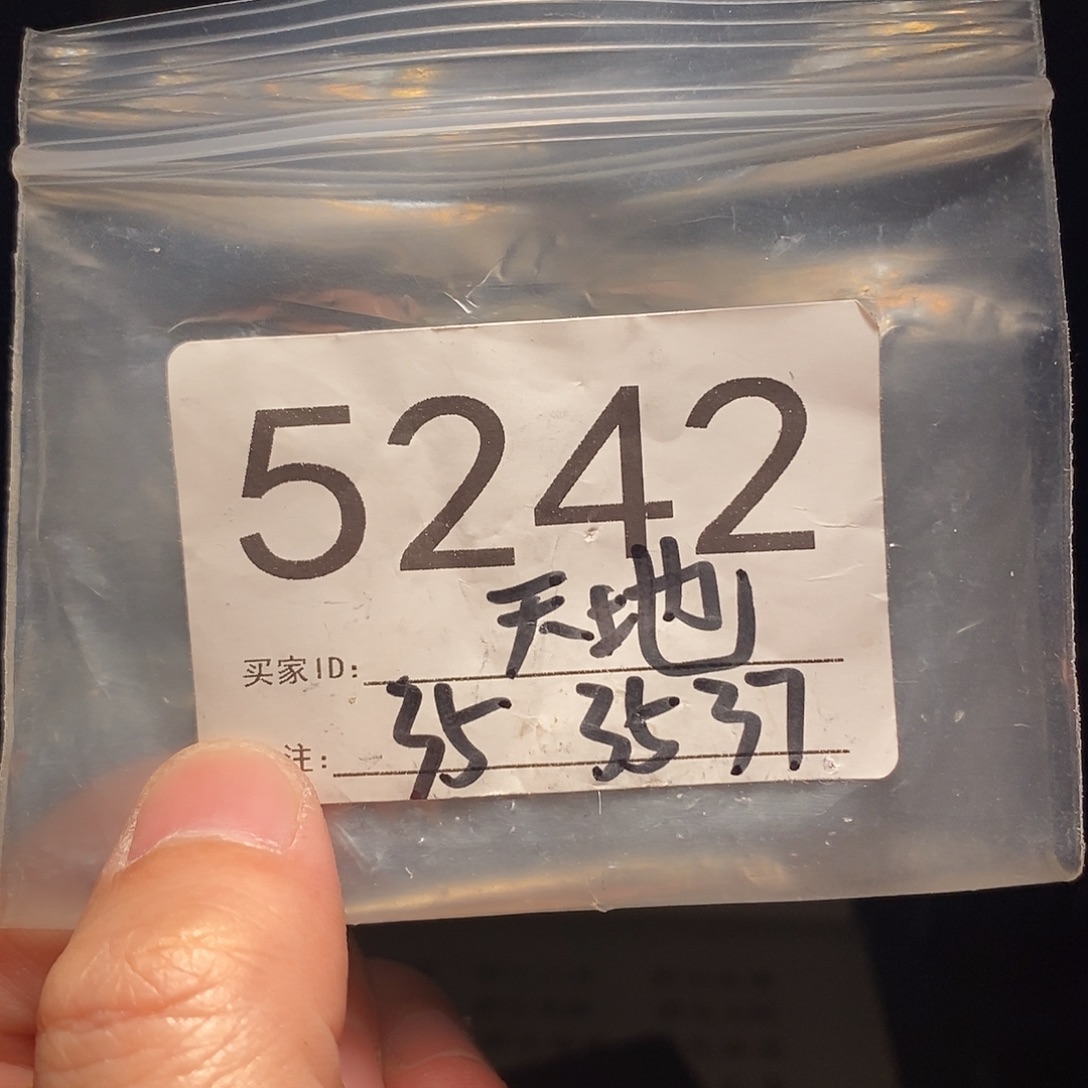 文玩核桃吊坠文玩核桃把件