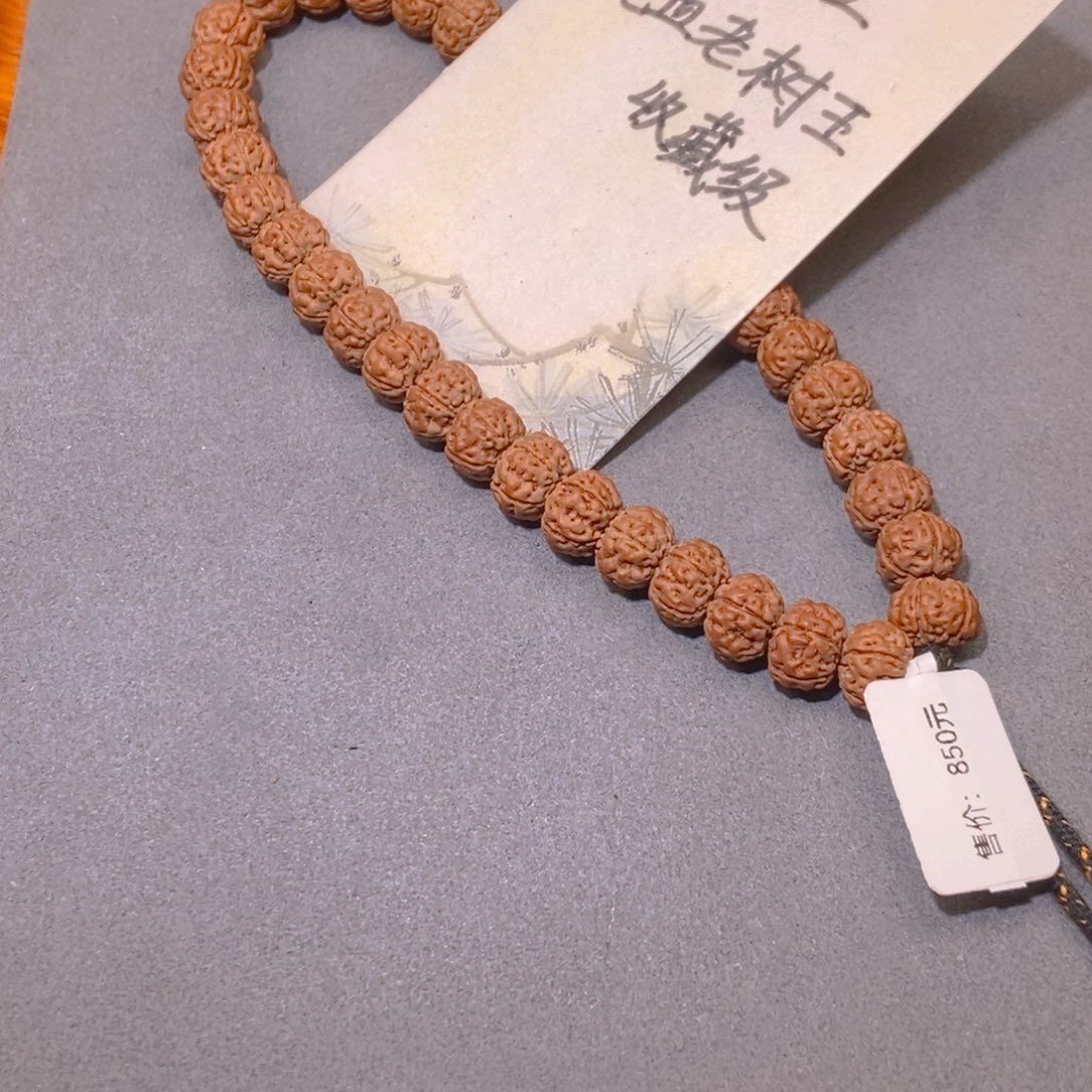 手串金刚菩提082收藏勿里达纯血老树王10.3