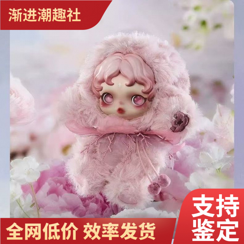 明盒SP光织园系列毛绒sp搪胶挂件盲盒玩偶公仔挂件礼物
