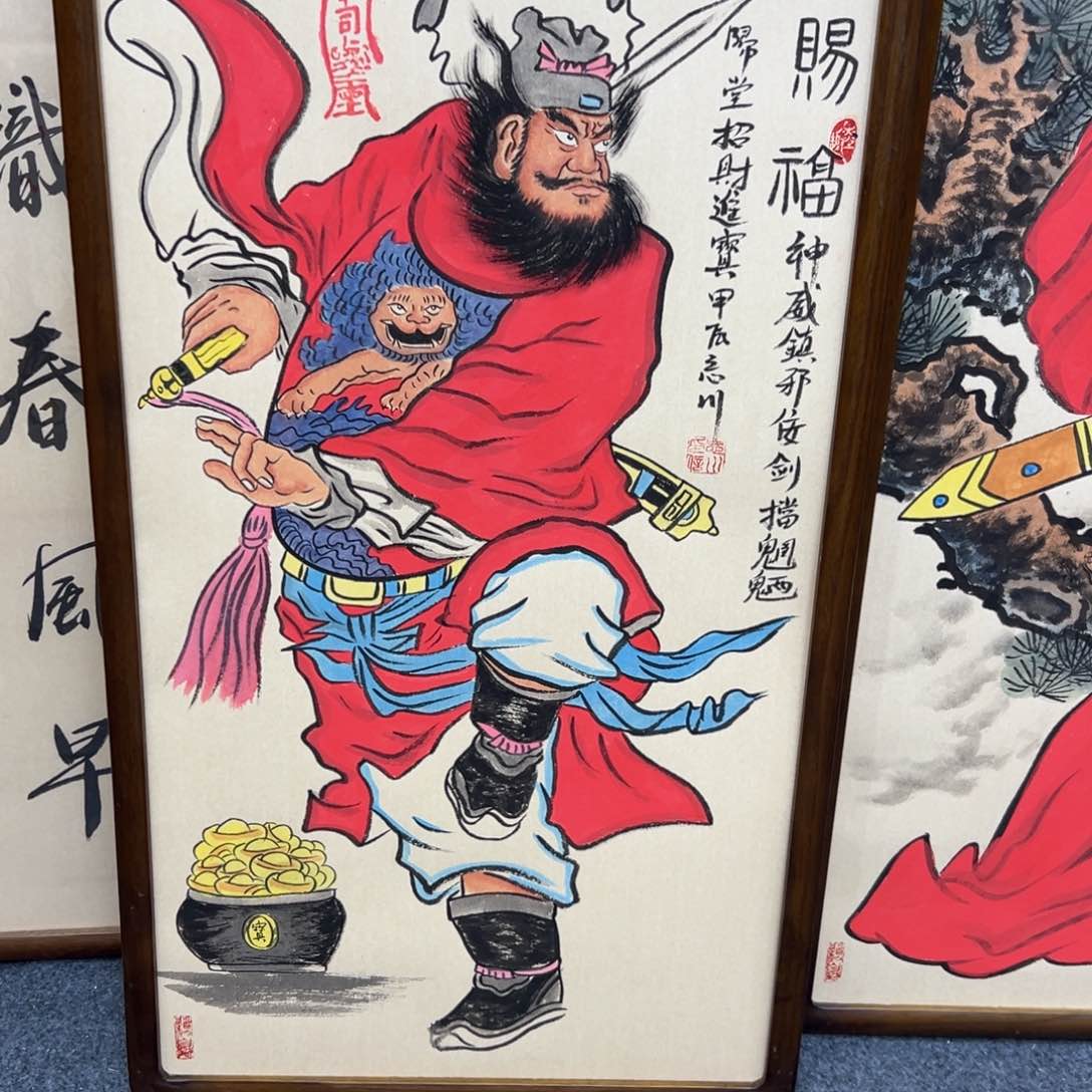 国画@***生钟馗…………