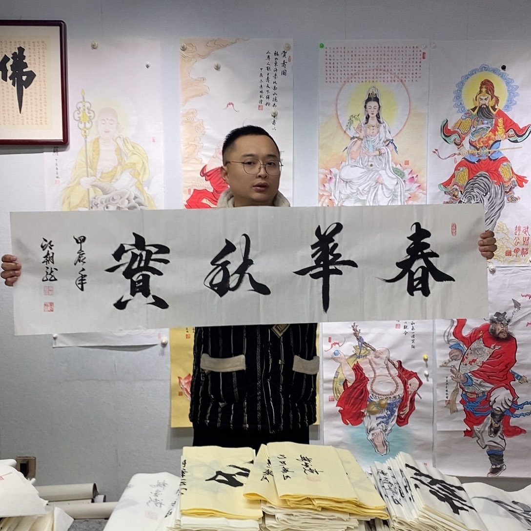 书法邱朝龙书法作品手写作品