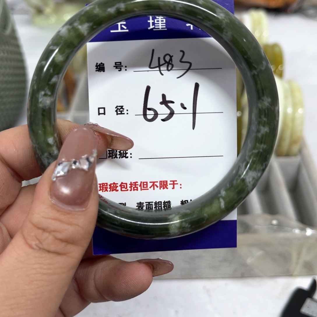 蛇纹石玉手镯未镶嵌