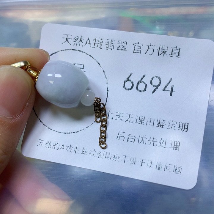 翡翠颈饰未镶嵌翡翠