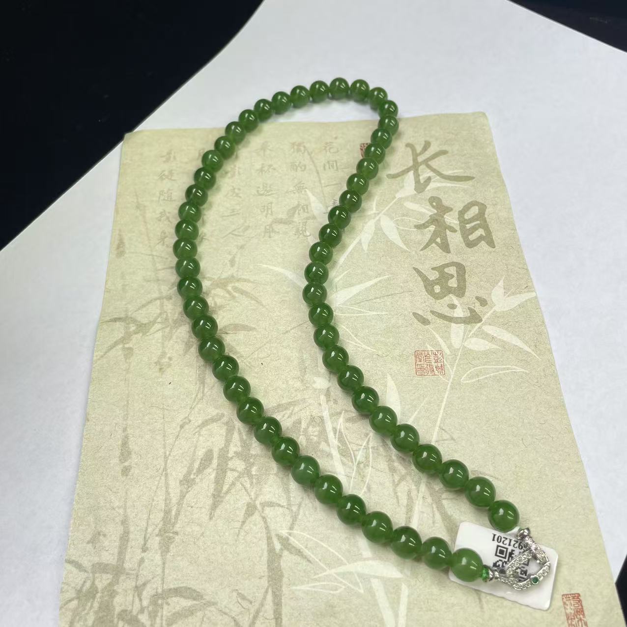 【润家玉】和田玉圆珠约卡8mm项链多样性发其一 R173-016