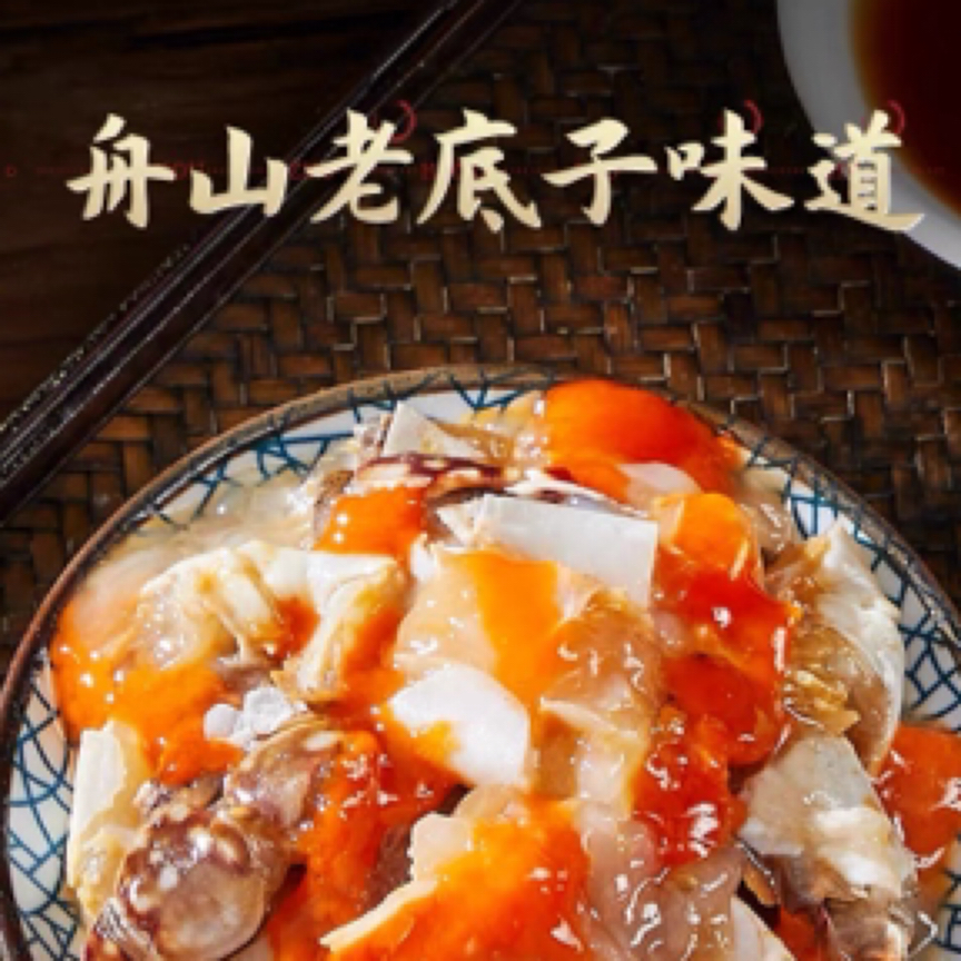 主播推荐蟹湖拍一发二老味道宁波舟山红膏蟹糊即食罐蟹咸