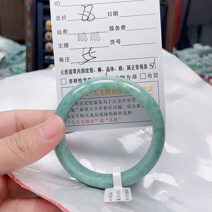 翡翠未镶嵌手镯翡翠