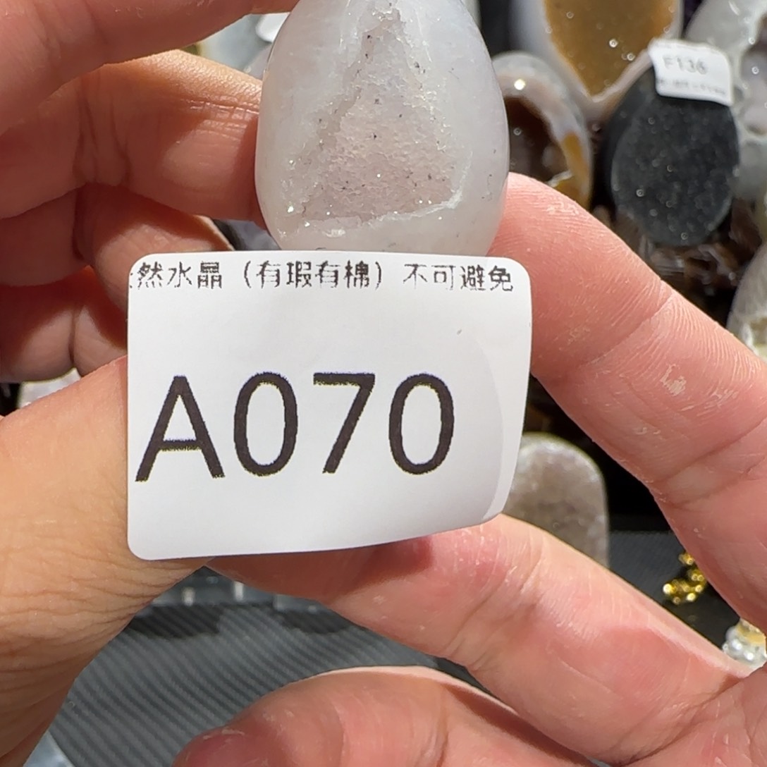 玛瑙/玉髓珠宝奇石未镶嵌